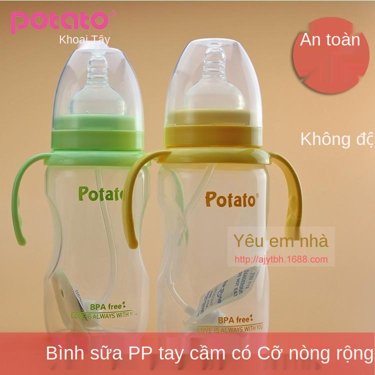 ▲₪☎Khoai tây nhỏ cỡ lớn PP tay cầm đôi tự động chai chống đau bụng cho bé và sản phẩm bình sữa 300ML