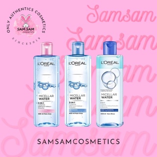 Nước tẩy trang Loreal - L'Oreal Paris 3-in-1 Micellar Water 400ML