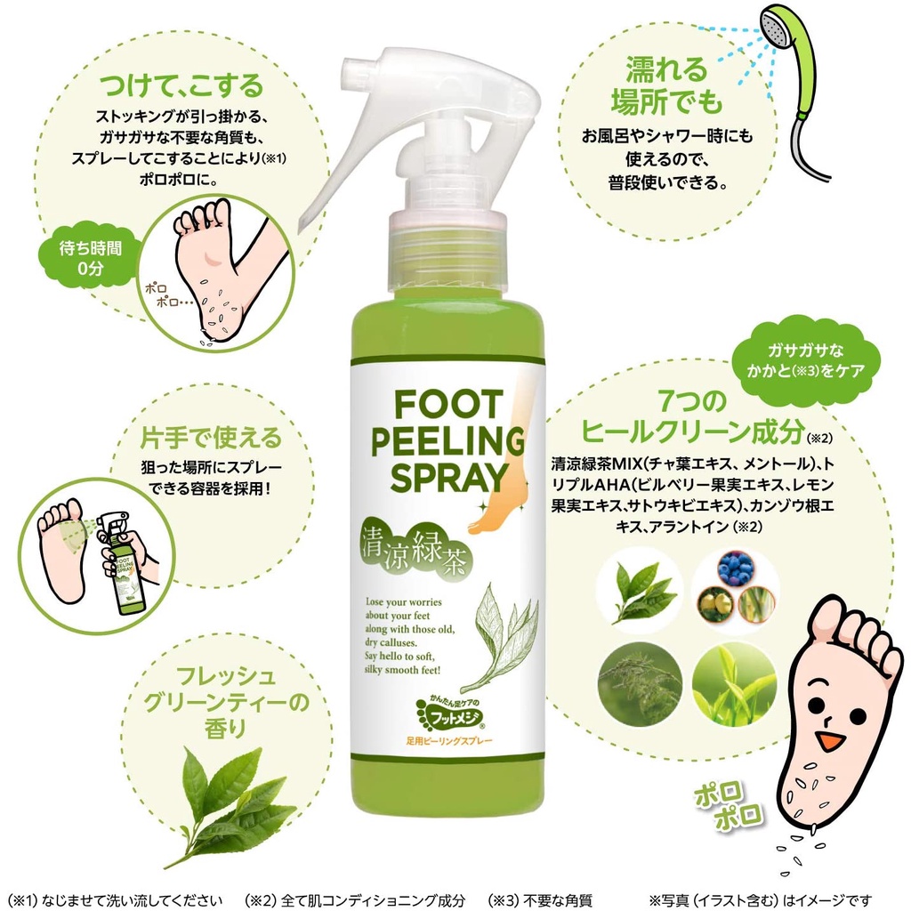 [HOT] ✨TẨY TẾ BÀO CHẾT CHÂN, KHUỶU TAY, ĐẦU GỐI DẠNG XỊT FOOT PEELING SPRAY ORANGE OIL✨