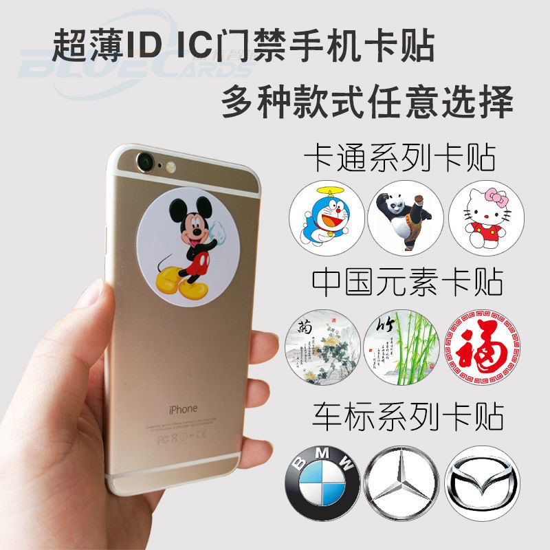 Miếng Dán Thẻ Id Siêu Mỏng Có Thể Xóa Được Cho Điện Thoại | BigBuy360 - bigbuy360.vn