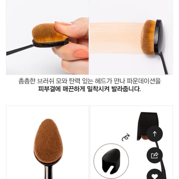 Cọ Nền Missha Artistool Foundation Brush