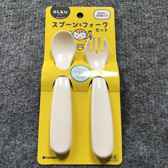 Bộ thìa và nĩa (dĩa) nhựa ăn dặm cho bé Inomata&lt;br&gt; &lt;br&gt; - Made in Japan - KBN 117063