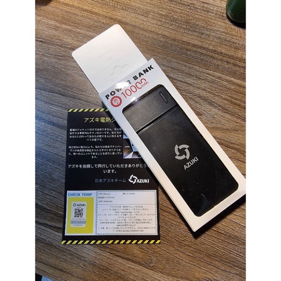 ⚡️  PIN SẠC DỰ PHÒNG AZUKI 10000MAH CHO ÁO SƯỞI ẤM AZUKI ⚡️ CỰC BỀN BH12 THÁNG - HAKARA