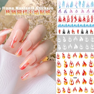 Sticker Dán Móng Họa Tiết Ngọn Lửa Nhiều Màu