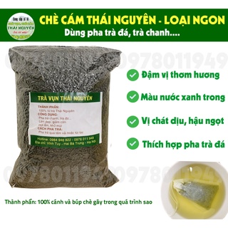 Trà cám, trà tấm , chè tấm chè cám, chè vụn , trà vụn Thái Nguyên pha trà đá 1kg