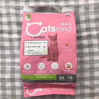 Thức ăn hạt Catsrang kitten cho mèo con