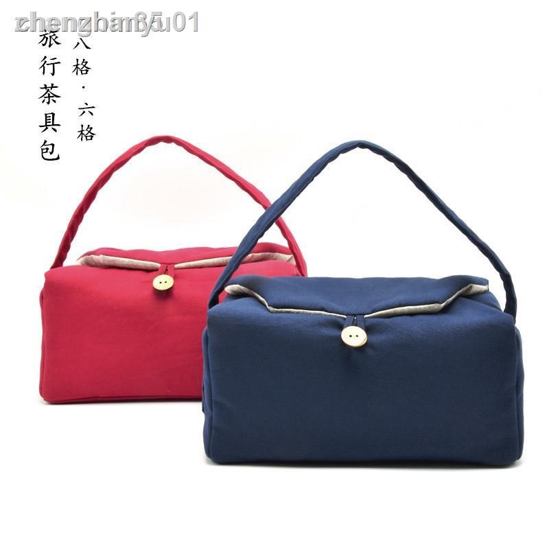 ◐✉❇▦Bộ Trà Du Lịch Di Động Túi Vải Túi Bảo Quản 0.05kg Nồi Bốn Sáu Cốc Túi Bảo Quản Bộ Trà Túi Vải