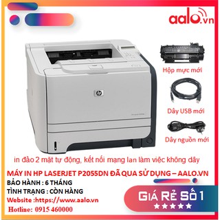 MÁY IN HP LASERJET P2055DN ĐÃ QUA SỬ DỤNG - AALO.VN