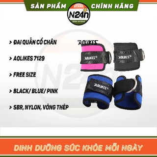 Đá đùi có móc tập chân mông đùi Phụ Kiện Gym Aolikes Đá đùi 1 chiếc (7129).