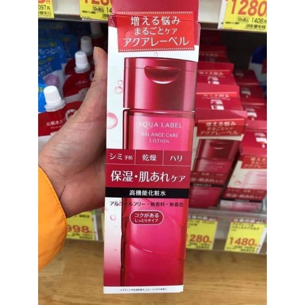 Nước hoa hồng Aqualabel Shiseido 200ml Nội địa Nhật chính hãng