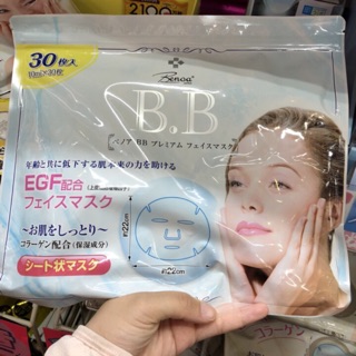 Mặt nạ collagen BB & CC xách tay Nhật gói 30 miếng