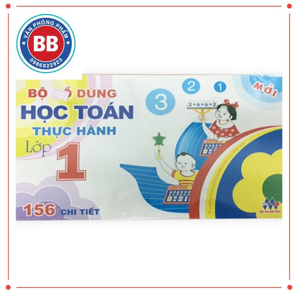 [XẢ LỖ] Bộ đồ dùng học Toán thực hành Lớp 1 - 156 chi tiết HÀNG CHÍNH HÃNG