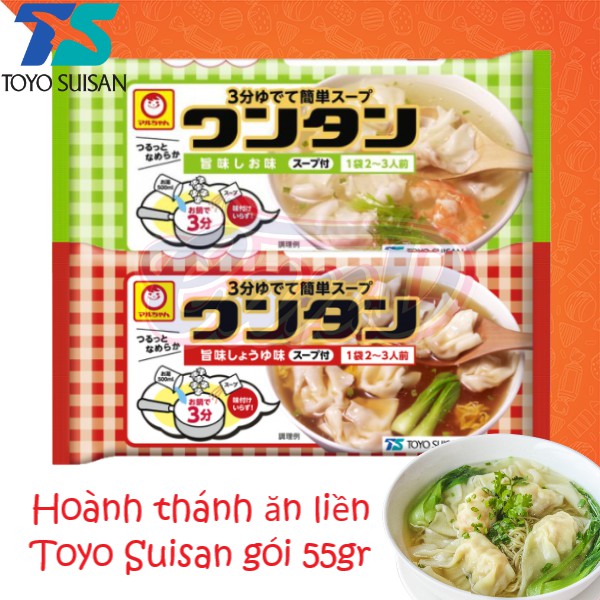 (2 loại) Hoành thánh ăn liền Toyo Suisan gói 55gr