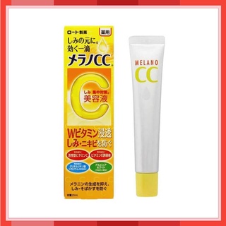 Tinh chất melano cc dưỡng sáng da, ngừa thâm nám 20gr - lovelya