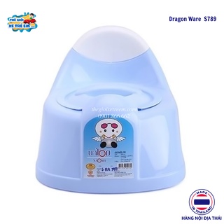 Bô ngồi cho bé Dragon Ware S789 [Hàng nội địa Thái Lan nhập khẩu]