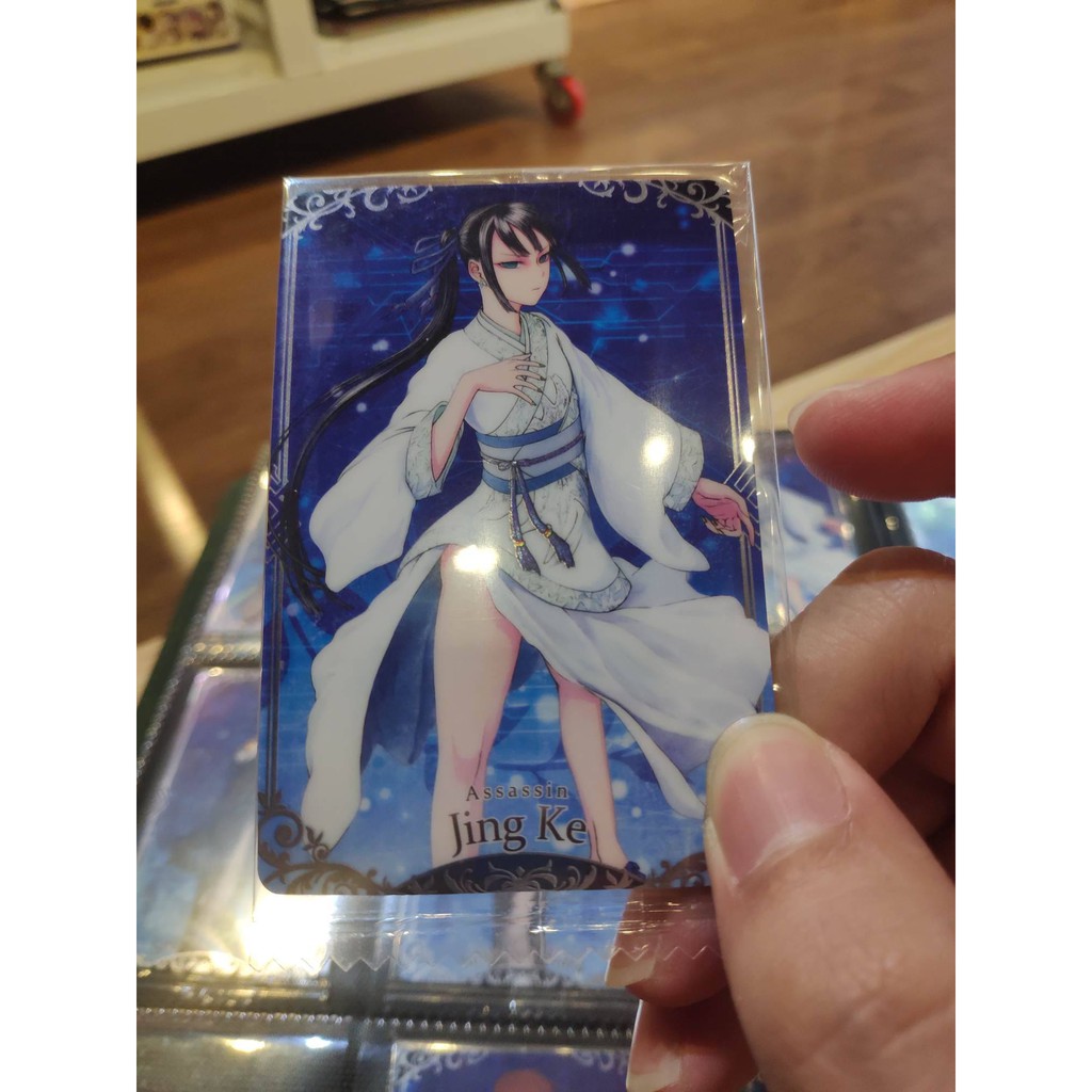 Thẻ bài sưu tầm bánh xốp Fate Grand Order FGO Jing Ke - Tặng bọc bài nhựa bảo quản