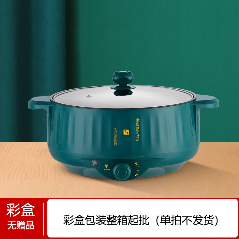 Nồi nấu lẩu mini chạy điện đa năng không dính cho sinh viên
