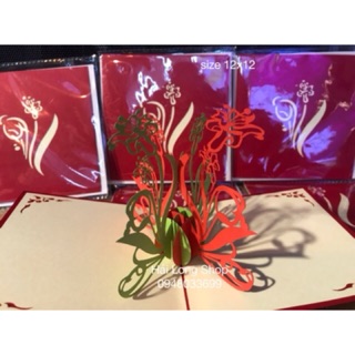 Hoa Mào Gà - Flower - Thiệp 3D