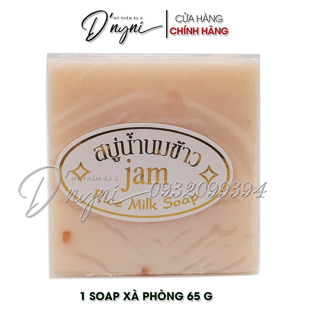 Soap Xà Phòng Sữa Gạo Rửa Mặt K.BROTHERS/JAM 60g - Thái Lan
