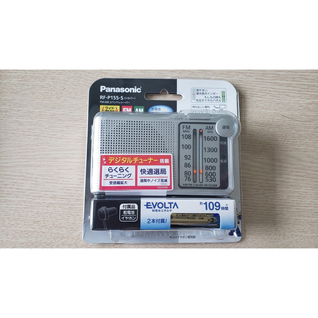 Đài Radio Panasonic Mini Made in Japan Phong Cách Cổ Điển