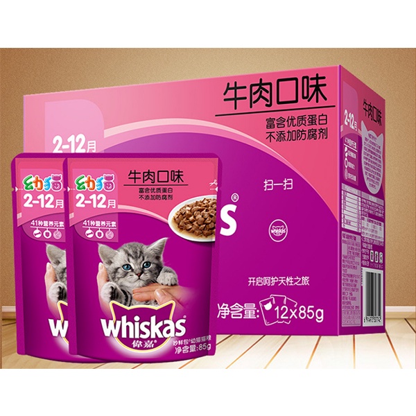 [HCM] Thức ăn tươi cho mèo Whiska cung cấp dinh dưỡng cho thú cưng 2-12 tháng tuổi 85g/gói
