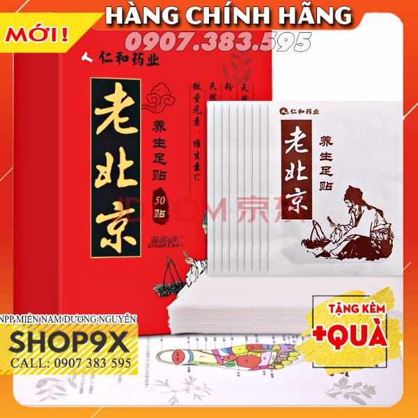 50 Miếng Dán Ngải Cứu Thải Độc Chân Lão Bắc Kinh (Có Set Nhỏ)