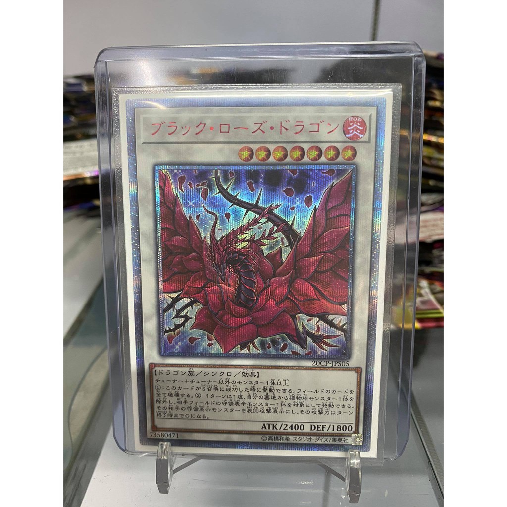 [ Dưa Hấu Yugioh ] Lá bài thẻ bài Black Rose Dragon - 20th Secret Rare - Tặng bọc bài nhựa bảo quản