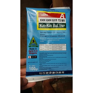 Thuốc trị thối nhũn trên Lan Kin Kin Bul 72WP hàng Bulgaria