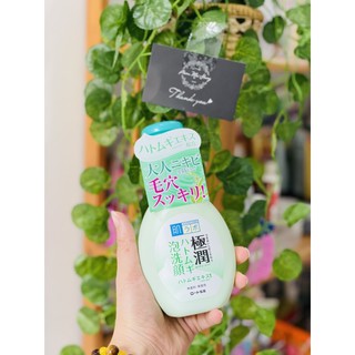 Sữa rửa mặt tạo bọt Hada Labo da dầu mụn