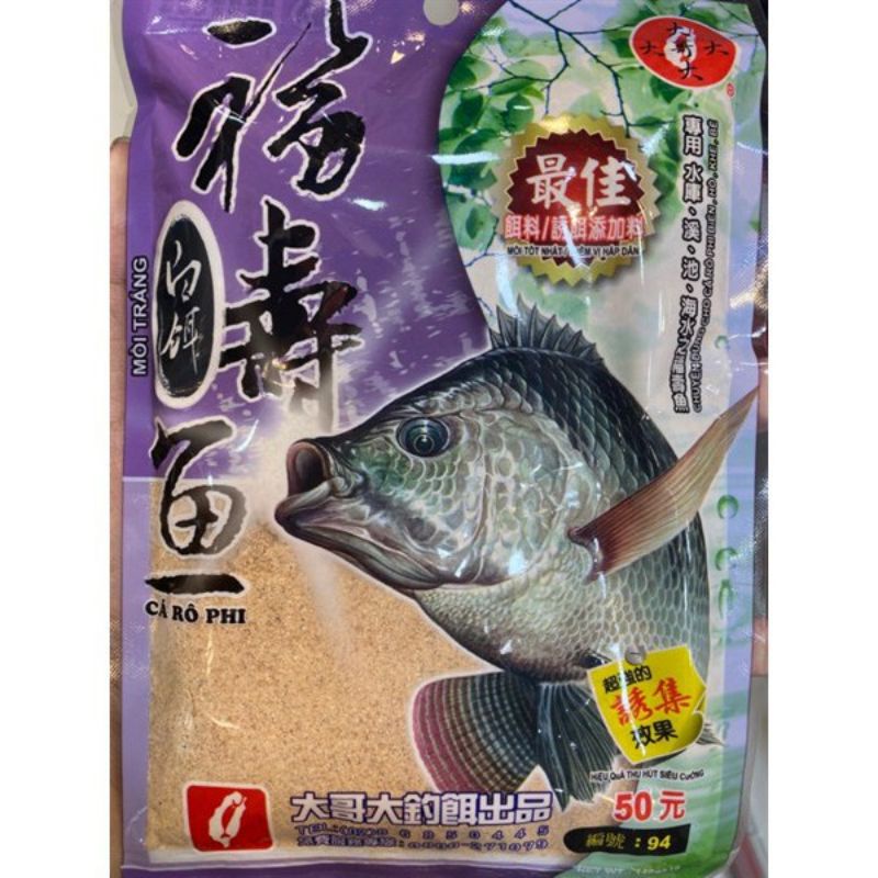 Mồi câu chuyên rô phí, rô phi tím 140g