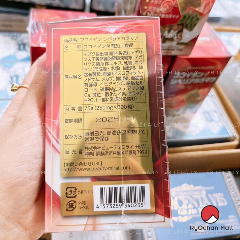 Viên Uống Fucoidan Okinawa & Gỗ Thông Đỏ Hỗ Trợ Phòng Ngừa Ung Thư Nhật Bản