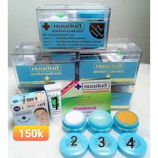 kem nám dưỡng trắng,sạch mụn