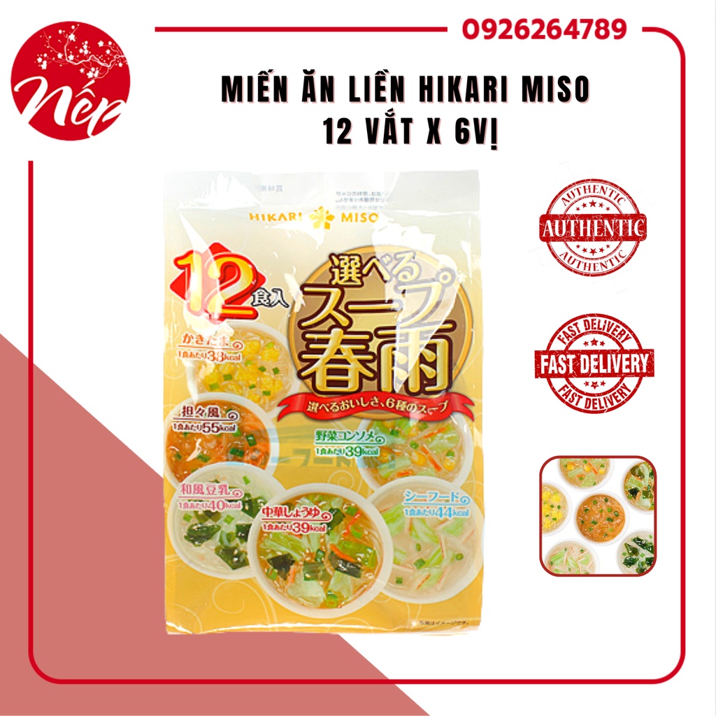 (DATE 2023) MIẾN ĂN LIỀN HIKARI MISO 12 VẮT X 6VỊ