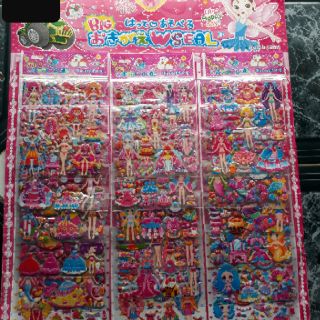 18 vỉ dán nổi - sticker 3d