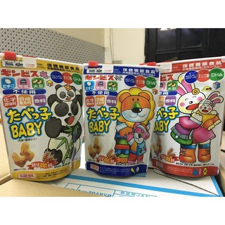 BÁNH ĂN DẶM HÌNH THÚ BỔ SUNG DHA GINBIS