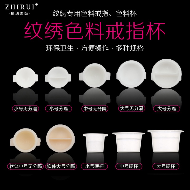 Cốc Đựng Keo Dán Lông Mi/Hình Xăm Bằng Nhựa Silicone Tiện Dụng