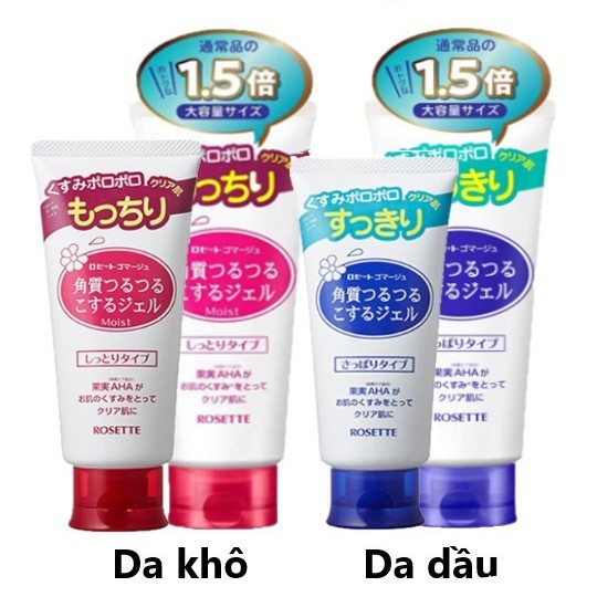 Tẩy Tế Bào Chết Dành Cho Mọi Loại Da Rosette Gommage | BigBuy360 - bigbuy360.vn