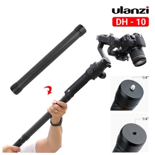Gậy nối dài mở rộng Ulanzi DH10 bằng sợi carbon dành cho tay cầm chống rung Gimbal máy ảnh, điện thoại DJI Ronin S