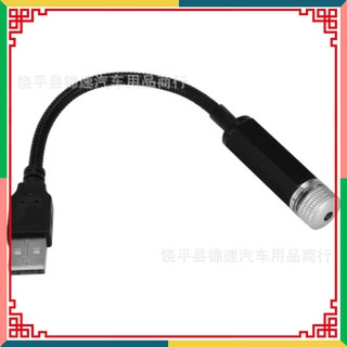 Đèn quẩy bar cho ô tô Biến trần xe thành bầu trời ánh sáng - Trang trí nội thất ô tô Bán chạy Best Seller