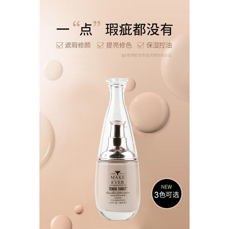 [Thailand formula] repair and foundation liquid is durable without makeup, bright and white concealer, isolate sunscreen moisturizing BB Cream 40ml | BigBuy360 - bigbuy360.vn