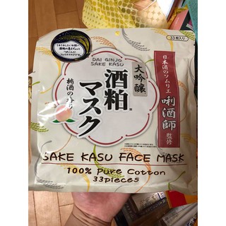 đắp mặt mask sa-ke