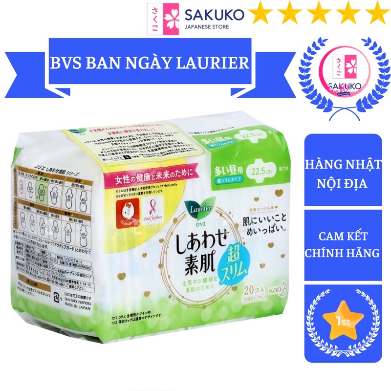 Băng Vệ Sinh Hàng Ngày LAURIER Siêu Mỏng Có Cánh 22.5cm Nội Địa Nhật Bản (20 Miếng) - SAKUKO