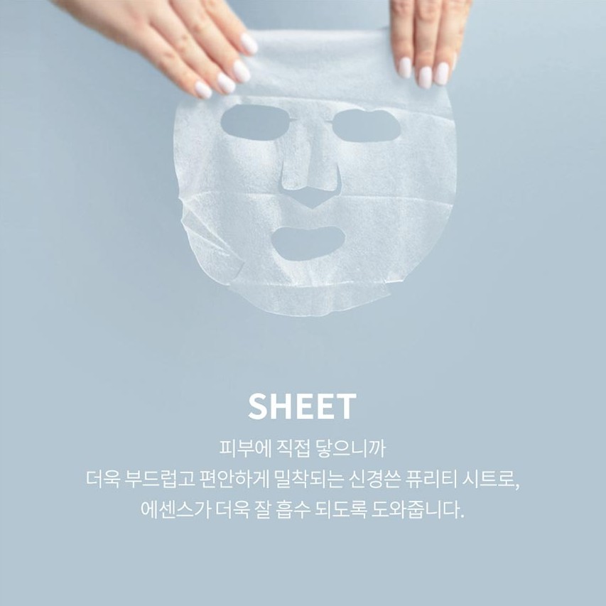 Mặt Nạ Thanh Lọc Eunyul Hàn Quốc 8 Loại