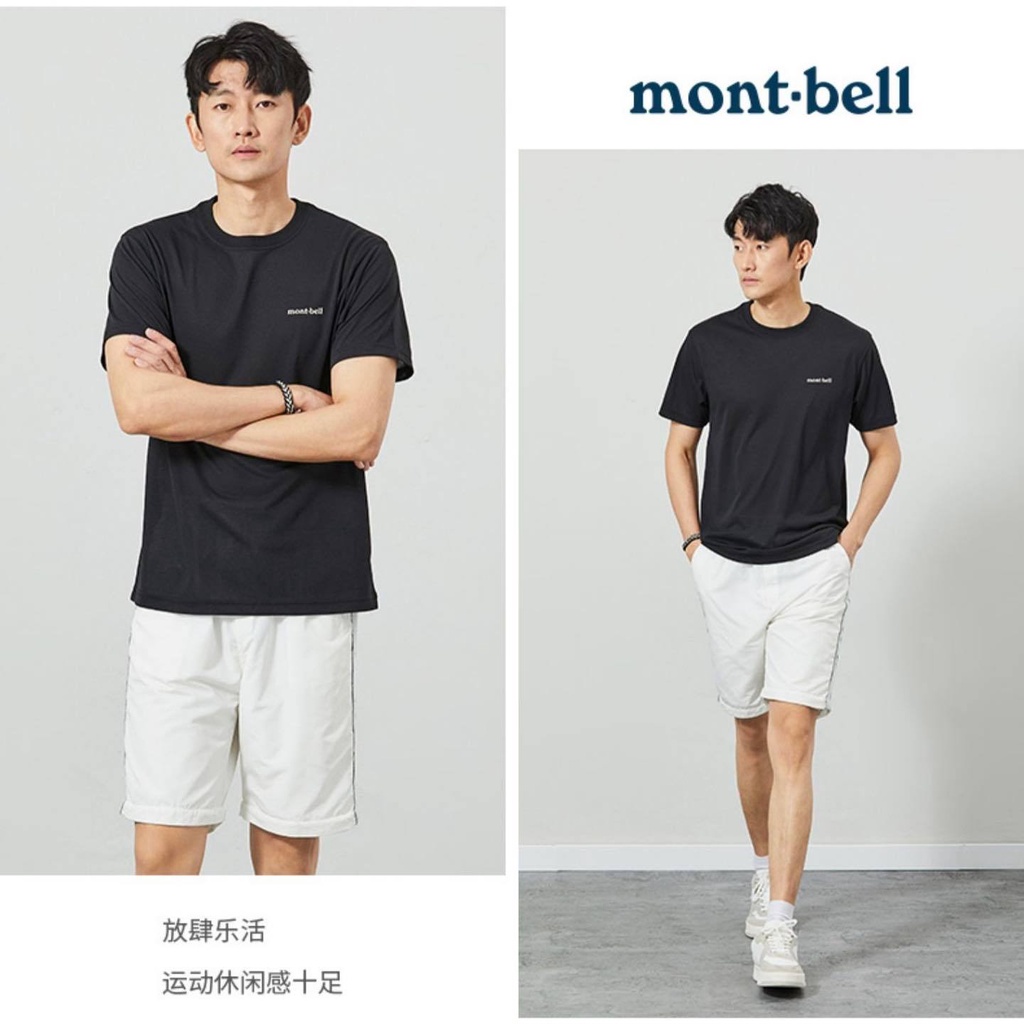 Áo thể thao nam Montbell