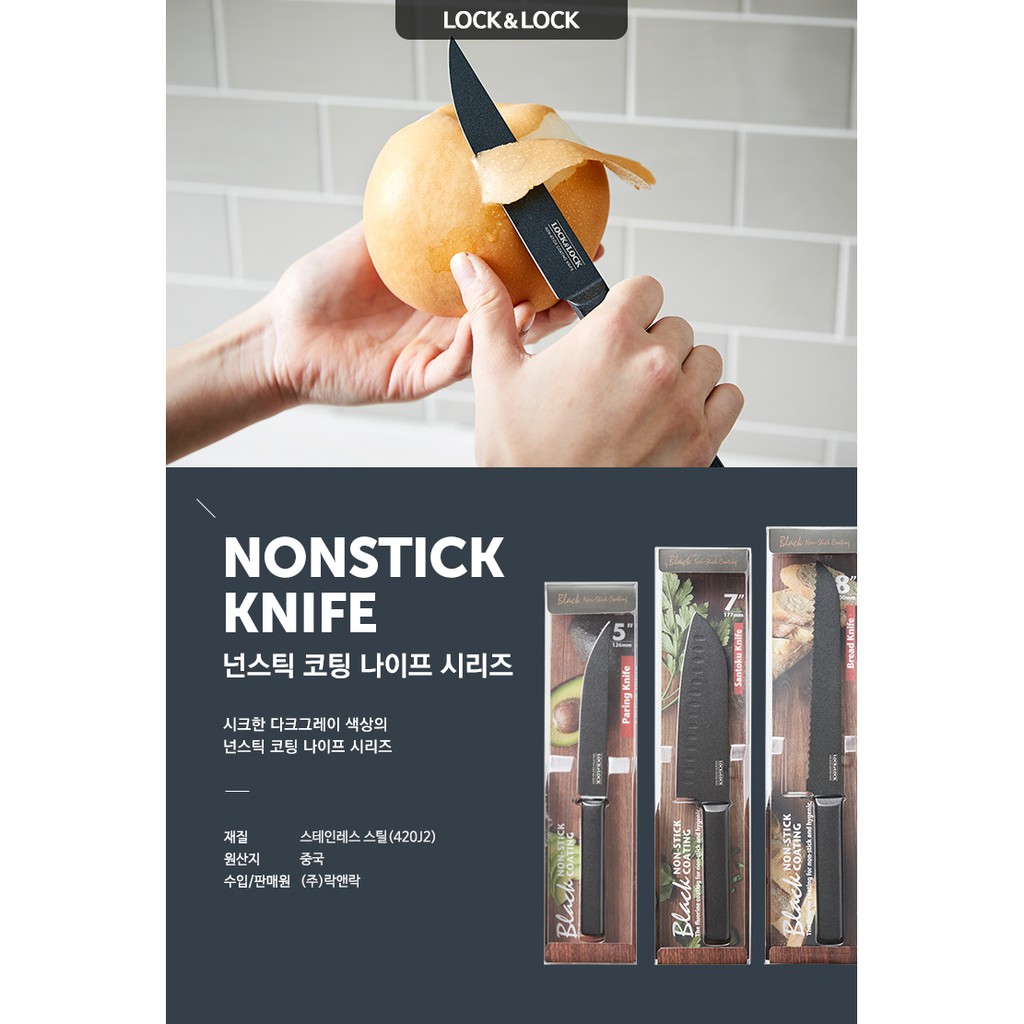 [Mã LIFELOCK06 giảm 10% tối đa 100K đơn 300K] Dao nhà bếp Paring Knife dài 228 mm, hiệu Lock&amp;Lock đen CKK314