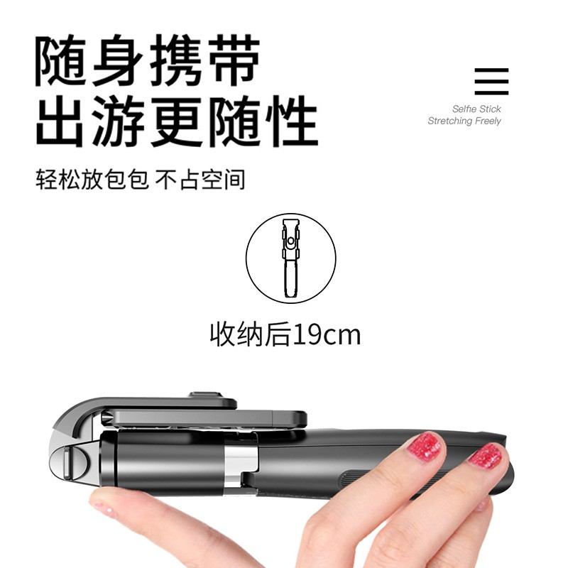 ♂℡Điện thoại di động gậy tự sướng Bluetooth mới đa chức năng Chân đế phát sóng trực tiếp máy ảnh di động đế chụp ảnh điệ | BigBuy360 - bigbuy360.vn