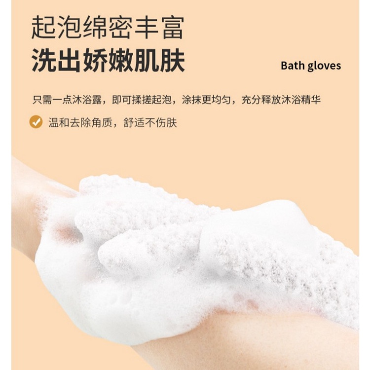 Găng tay tắm tẩy tế bào chết làm sạch da Lameila