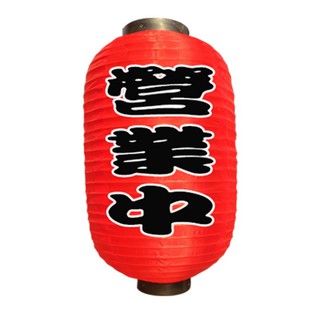 Lồng Đèn Nhật Bản (Bộ 2 cái)