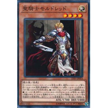 Lá bài thẻ bài LVP1 -JP053 - Noble Knight Medraut