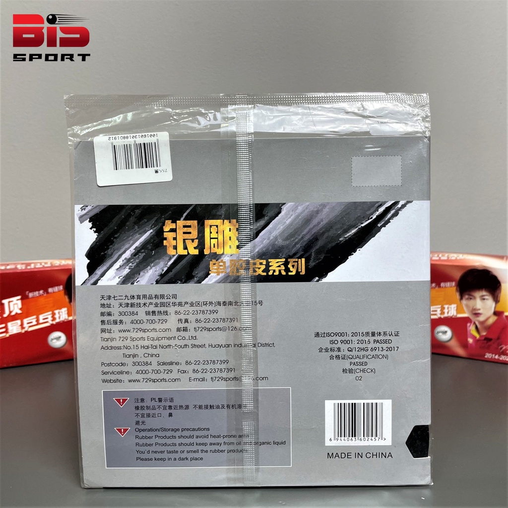 Mặt Vợt Bóng Bàn 755 Chim Ưng - Gai phản xoáy ( Gai Dài) - Gai Không Lót - Chính Hãng 729 - Cực Dị, Truội, Phản Xoáy